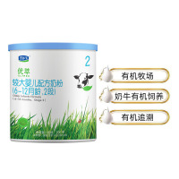 [年货节预售]君乐宝(JUNLEBAO)有机优萃2段奶粉婴幼儿配方牛奶粉听装二段听装奶粉整箱(565g*6听)