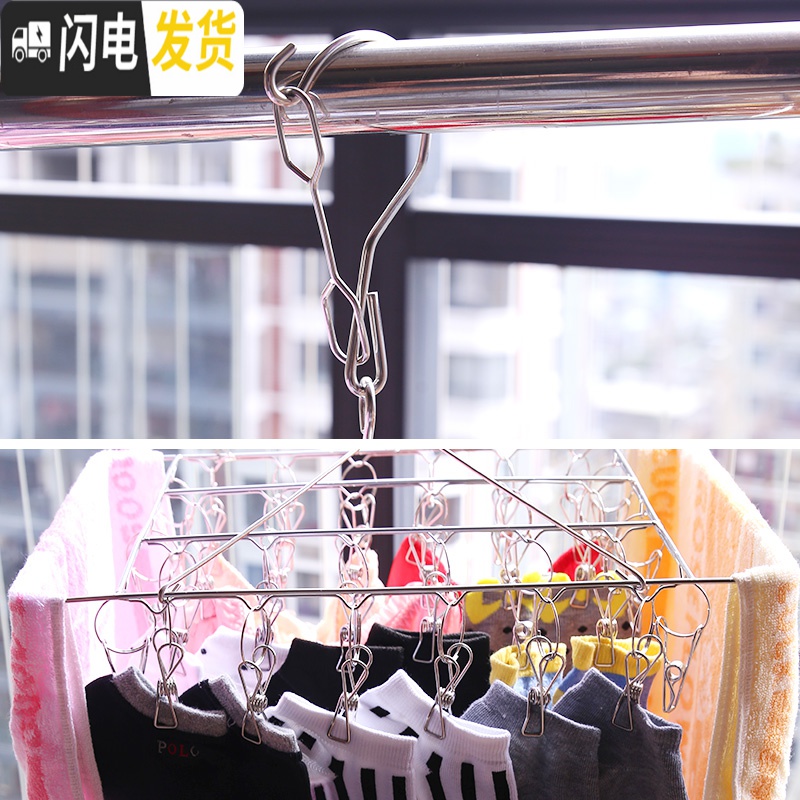 三维工匠多功能不锈钢晾衣架防风夹子晒内衣袜子架婴儿宿舍家用晾衣夹挂钩 3mm防风方形[30大夹] 1个高清大图