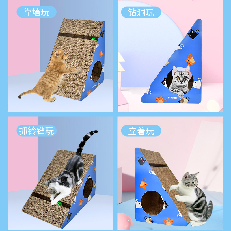得酷 小号三角形猫抓板 黄色 带铃铛 瓦楞纸猫磨爪玩具 多面可用 宠物玩具