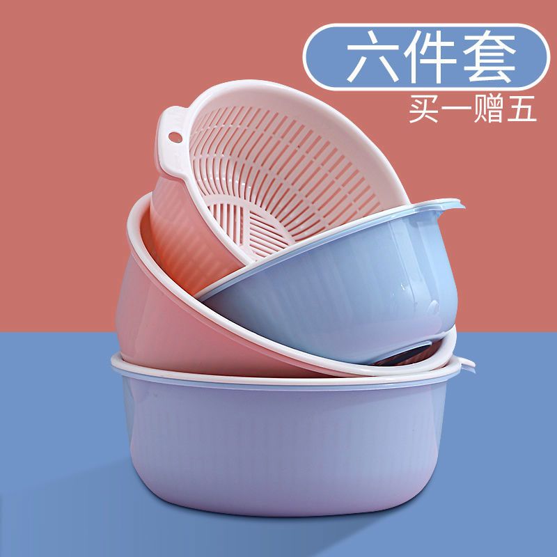 洗菜篮子塑料沥水漏菜盆家用厨房洗菜盆漏菜盆洗水果盆洗菜篮塑料 【蓝色】子母三件套【赠】钢丝球+饭勺