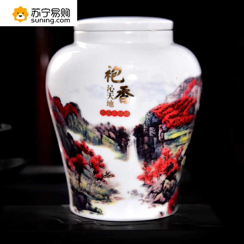 天福茗茶 大红袍茶叶 乌龙茶武夷岩茶 武夷大红袍 精品送礼礼盒 袍香沁天地150g-G3 SZ