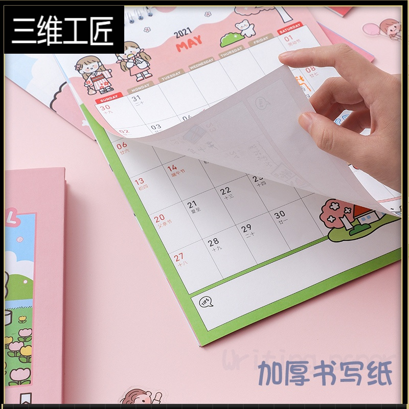挂历2021年家用挂墙a3可爱少女心ins风万年历