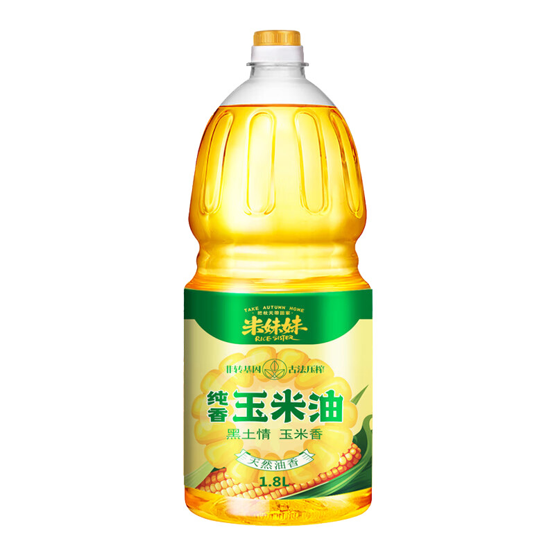 米妹妹玉米油1.8L黑土情玉米香天然油香物理压榨纯香
