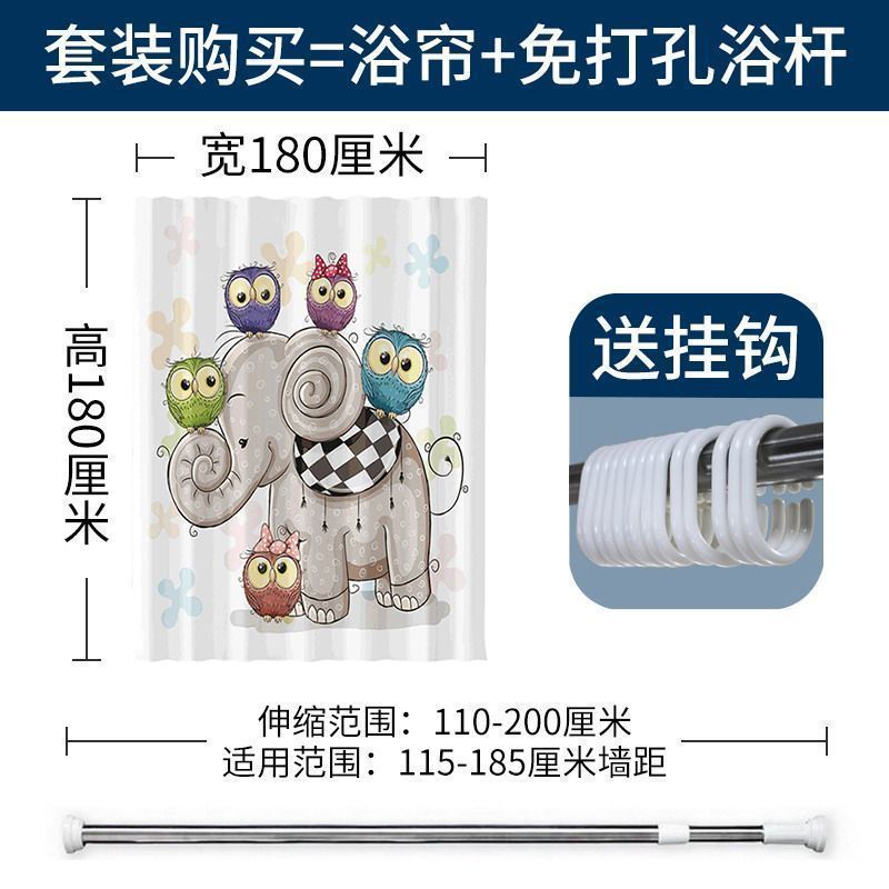 美帮汇数码浴帘水布加厚霉卫生间隔断挂帘浴间淋浴浴室洗澡帘子 【套装】宽180x高180cm+2.0圆头杆 默认尺寸