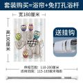 数码浴帘防水布加厚防霉卫生间隔断挂帘浴间淋浴浴室洗澡帘子 默认尺寸 【套装】宽180x高180cm+2.0圆头杆