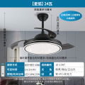 雷士照明(NVC) 隐形风扇灯精致简约现代铁艺四叶LED灯智能吊扇灯风扇灯客厅餐厅吊灯 星弧系列【24瓦黑色】六档调风-三色调光