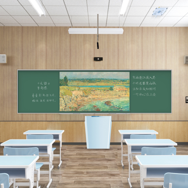 希沃(seewo)BE86EU交互智能平板 教学触控一体机/商用显示器