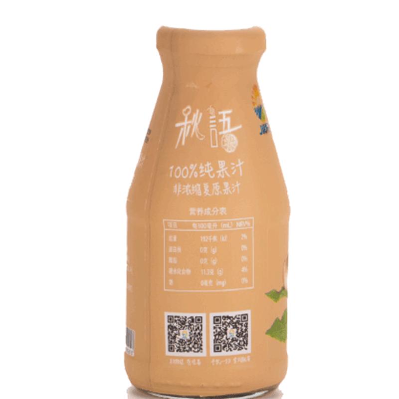 九日秋语果汁(龙眼)238ml*3 泰国进口饮料nfc非浓缩还原