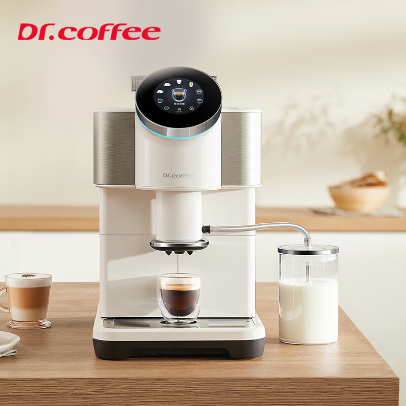 咖博士 家用全自动咖啡机 意式一键萃取全自动美式拿铁卡布奇诺 玛斯特H2(象牙白)