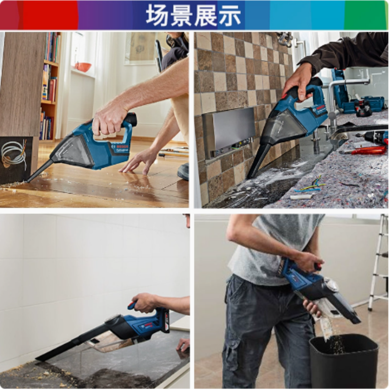 BS-GAS 12V-LI无线锂电吸尘机 2电一充 维保1年 货期两周高清大图