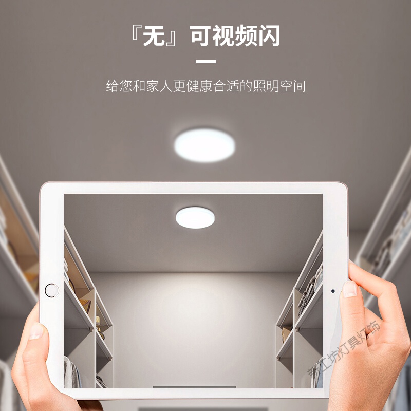苏宁放心购 可调尺寸开孔超薄筒灯led嵌入式防眩光客厅过道玄关厨房圆方形筒灯高清大图