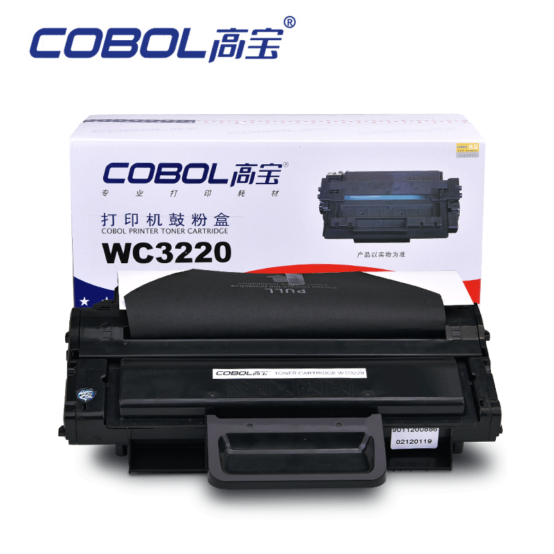 高宝 COBOL WC3220 硒鼓 黑色适用XEROX WorkCentre 3210/3220