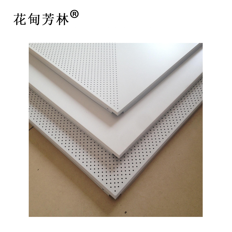 花甸芳林 铝扣板 600*600mm 块高清大图