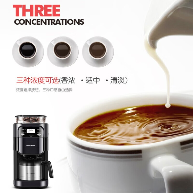 摩飞电器 美式咖啡机全自动家用办公研磨一体豆粉两用真空保温壶MR1028 标准版