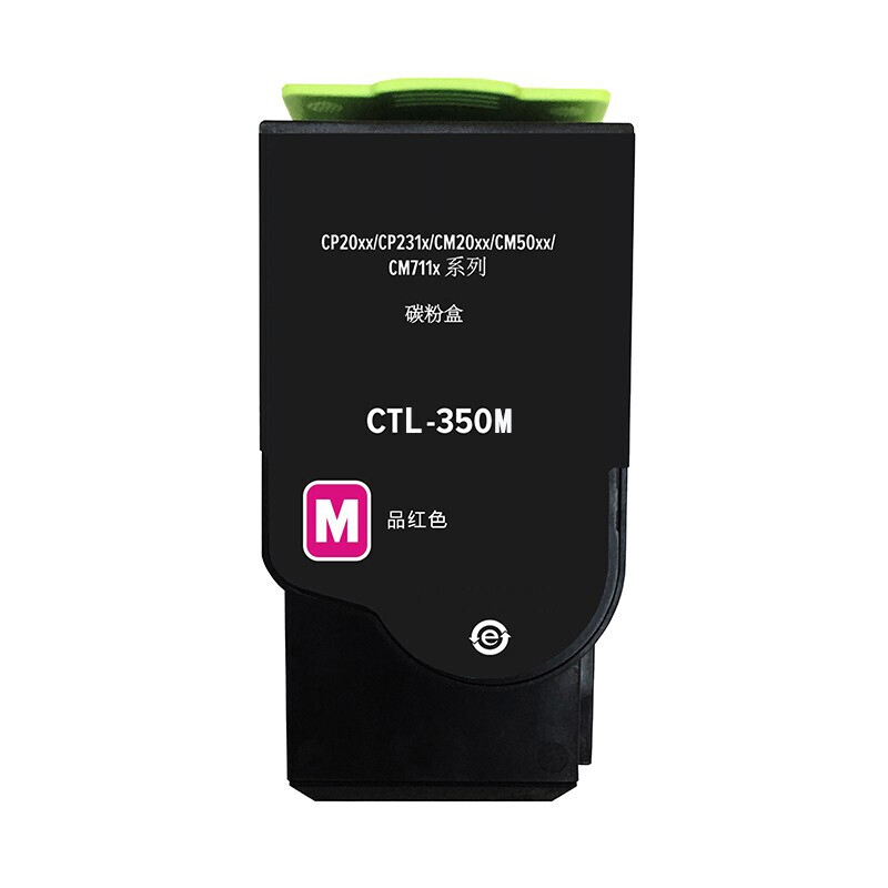 伊派奔图CTL-350Y黄色粉盒