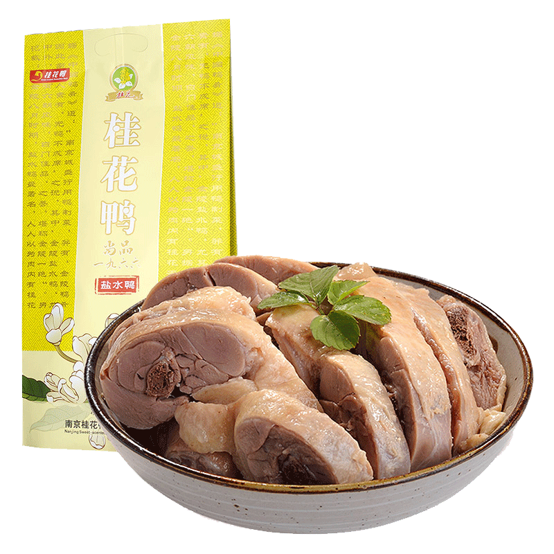 [桂花鸭]尚品490g盐水鸭南京特产正宗金陵特色咸水鸭熟食