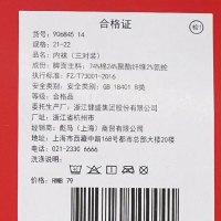 彪马Puma男女袜 三双装低帮短筒袜子舒适排汗透气常规款短袜运动袜90684514