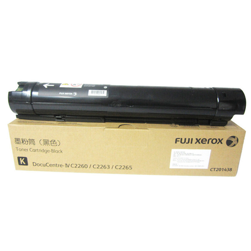 富士施乐(Fuji Xerox)CT201438 黑色墨粉 碳粉适用于四代IV C2260 2263 2265 黑色