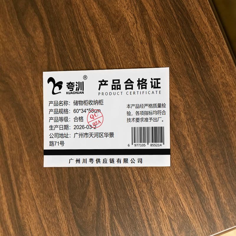 夸汌 储物柜收纳柜 60*34*58cm 个图片