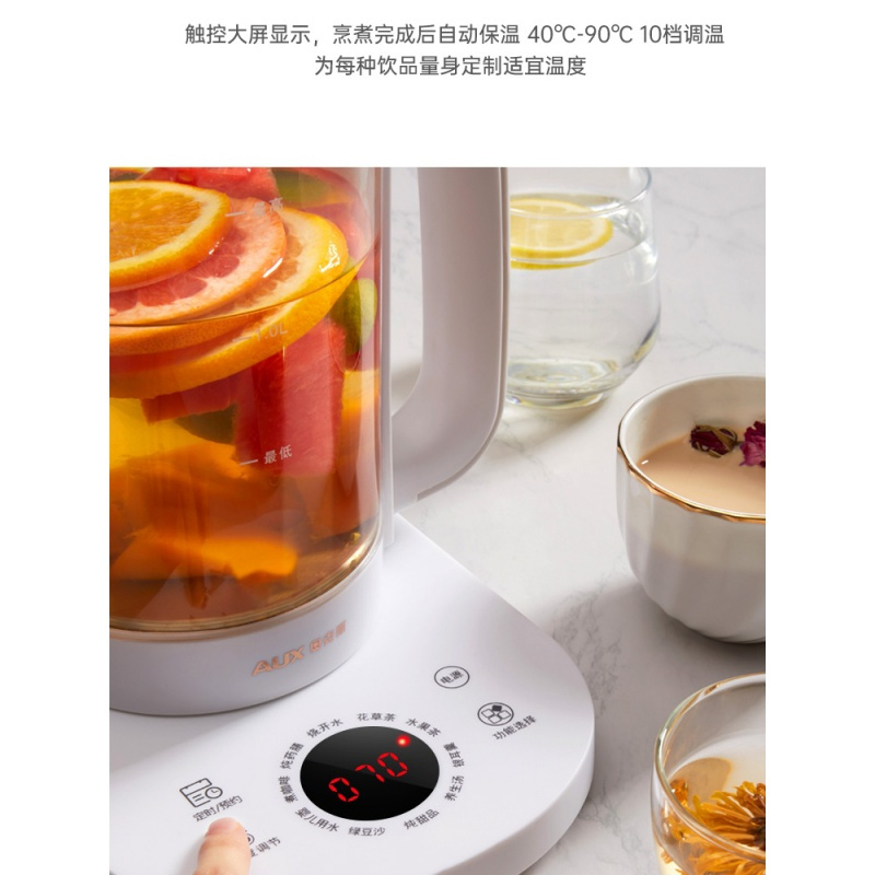 奥克斯(AUX)养生壶电热水壶家用1.5L 触控面板 800W功率 多功能菜单 304不锈钢底盘 白色