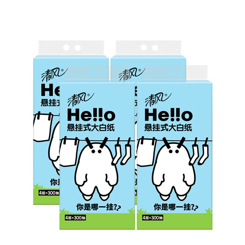 清风 抽纸巾4层300抽×4提 hello悬挂式抽纸 面巾纸 整箱BR1CMHLOEN包装随机