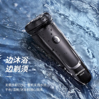 飞科电动剃须刀全身水洗刮胡刀usb车载须刨充电式男士电胡须刀睇剔须刀三刀头多功能剃胡刀剃须剃头两用款