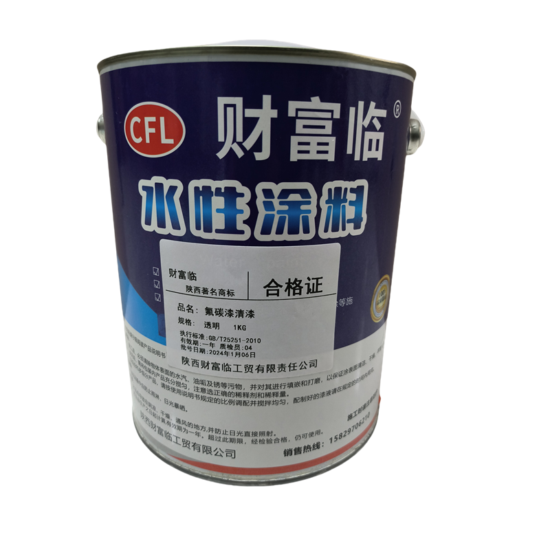 财富临 氟碳漆清漆 透明 kg高清大图