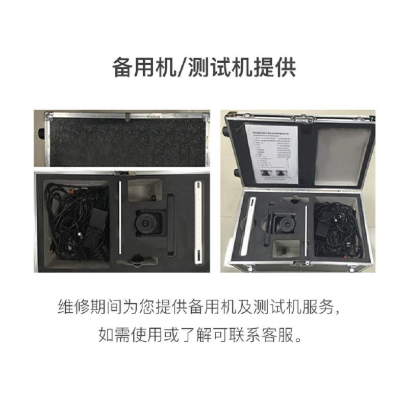 山水视频会议终端Group系列全向麦克风