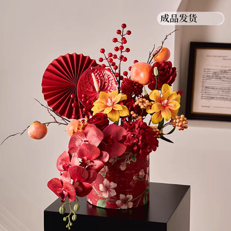 智美环球 仿真花结婚抱抱桶花手工diy材料婚房摆件 【柿柿如意】