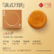 [嘉华]云腿红饼(400g) 大月饼老式传统官方旗舰店云腿云南特产中秋火腿