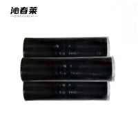 沁春莱 SBS防水卷材 4mm 卷