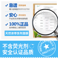 LJGINA 芦荟面膜面膜补水美白保湿祛斑学生女10片/42片