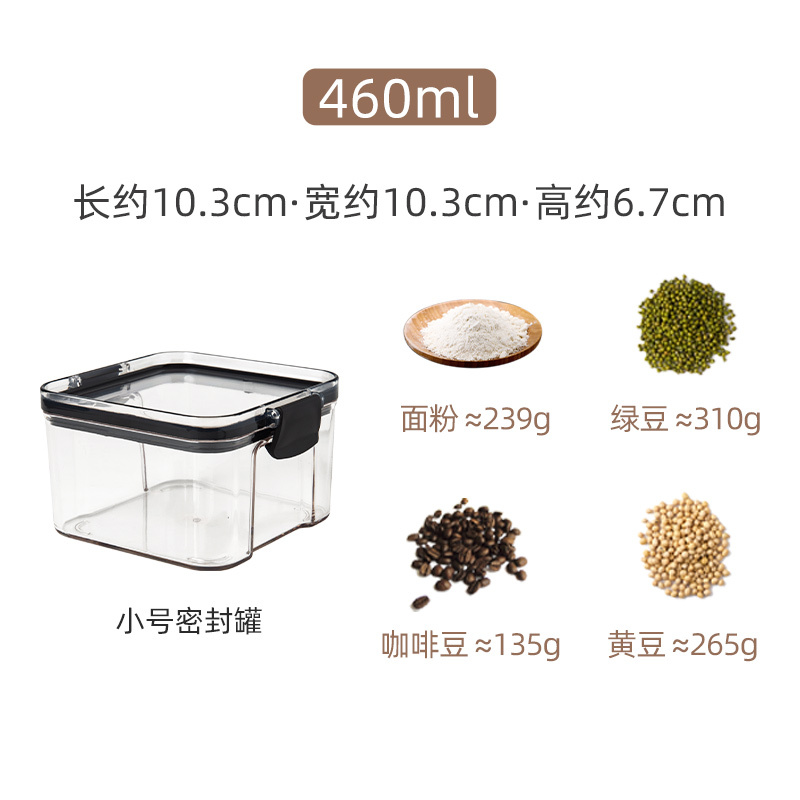 JEKO&JEKO 厨房食品保鲜密封罐家用五谷杂粮面条收纳盒粮食储存瓶子香料调料豆子