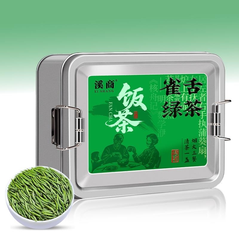 【5A雀舌绿茶】特级明前雀舌茶2025年新茶浓香型高山绿茶嫩芽罐装ES高清大图