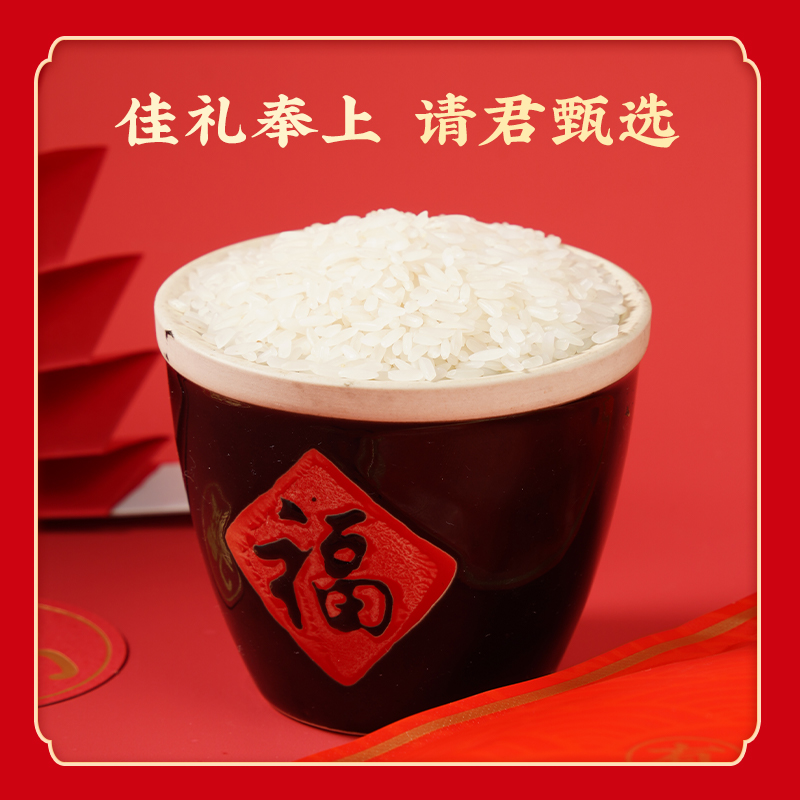 陇间柒月 福稻大米1kg(C01新款双层包装)高清大图