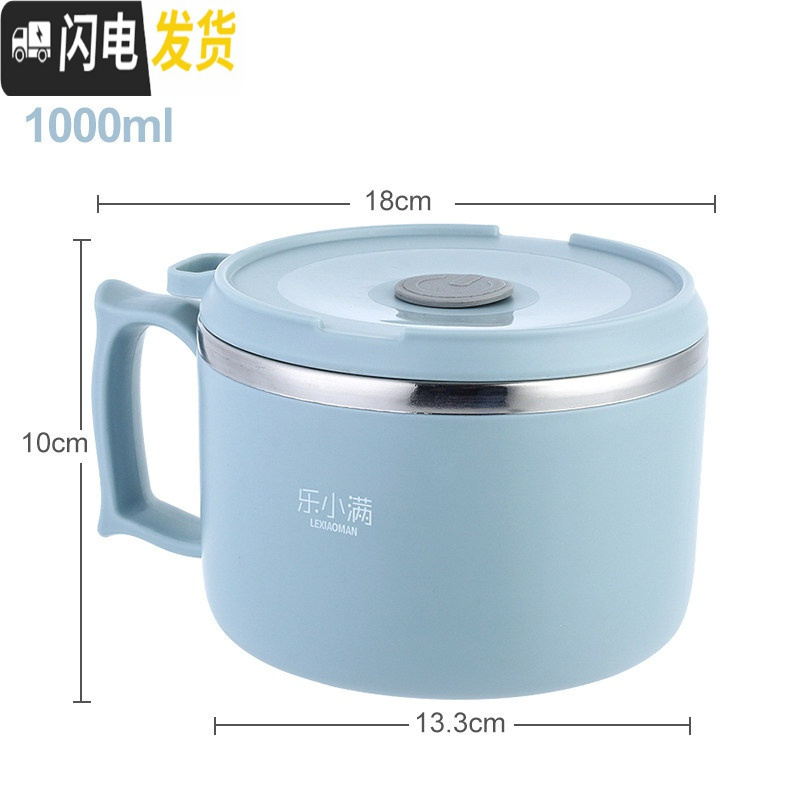 三维工匠304不锈钢学生保温饭盒碗带盖上班族简约圆形成人便当盒便携饭缸 1000北欧蓝