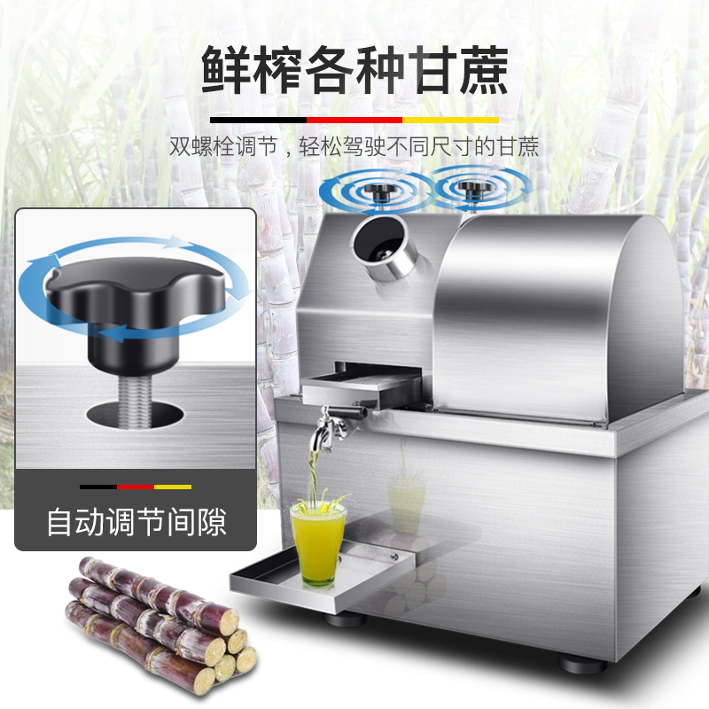 德玛仕 DEMASHI 甘蔗榨汁机商用 甘蔗削皮机 榨甘蔗汁机 甘蔗机商用 YF-T80