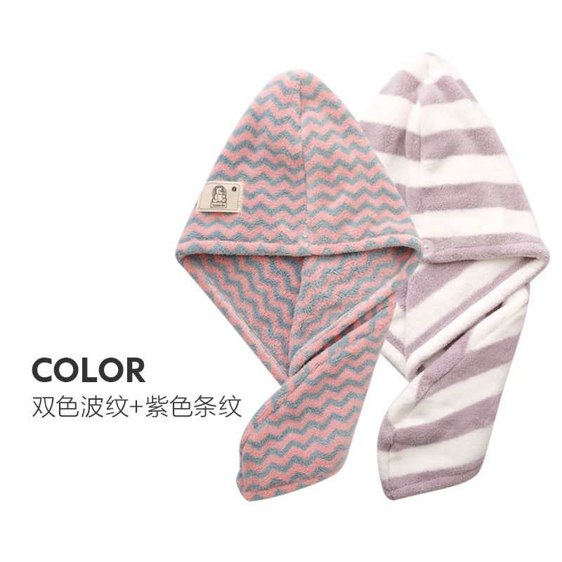 双色波纹+紫色条纹(2条装) 洁妮肤包头巾浴帽干帽女超吸水毛巾可爱擦长头速干神器洗头巾