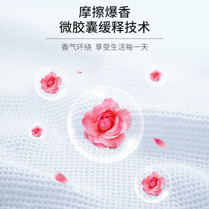 SukGarden蔬果园珞珈樱花经典留香洗衣乳液(联名系列)除菌除螨洗衣持久留香 樱花洗衣乳液4斤装-2kg[瓶]高清大图