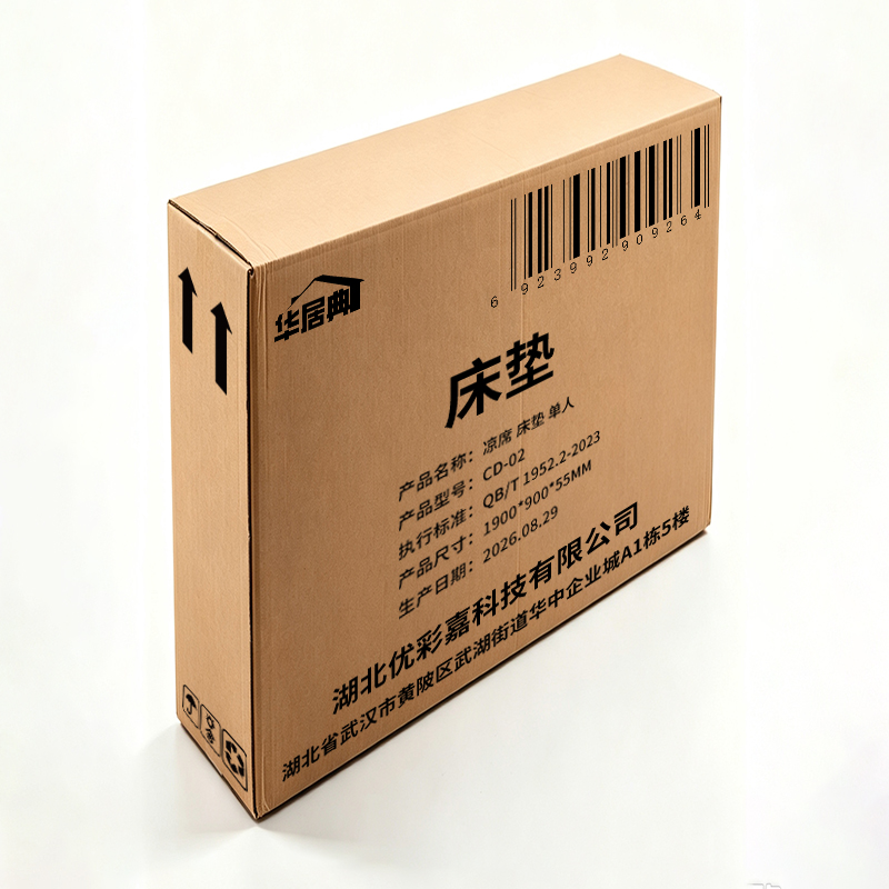 华居典 凉席 床垫 单人 CD-02 张高清大图