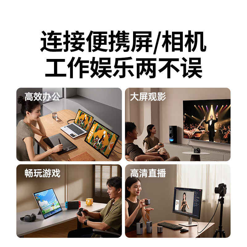 绿联 HDMI转HDMI2.0转接线4K60Hz高清转换线笔记本电脑平板相机便携屏连显示器投影仪电视2米10117高清大图