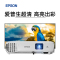 [苏宁推荐]EPSON爱普生CB-W06投影仪高亮3700流明白天高清家庭影院家用网课客厅办公网课会议投影机1979