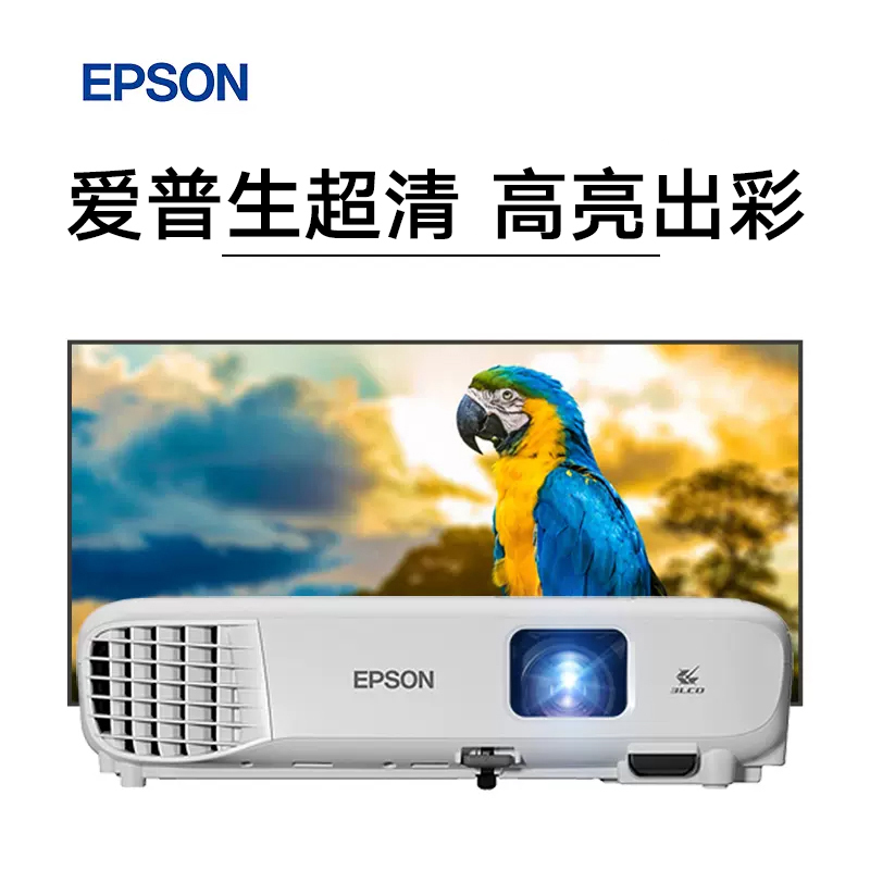 [苏宁推荐]EPSON爱普生CB-W06投影仪高亮3700流明白天高清家庭影院家用网课客厅办公网课会议投影机1979