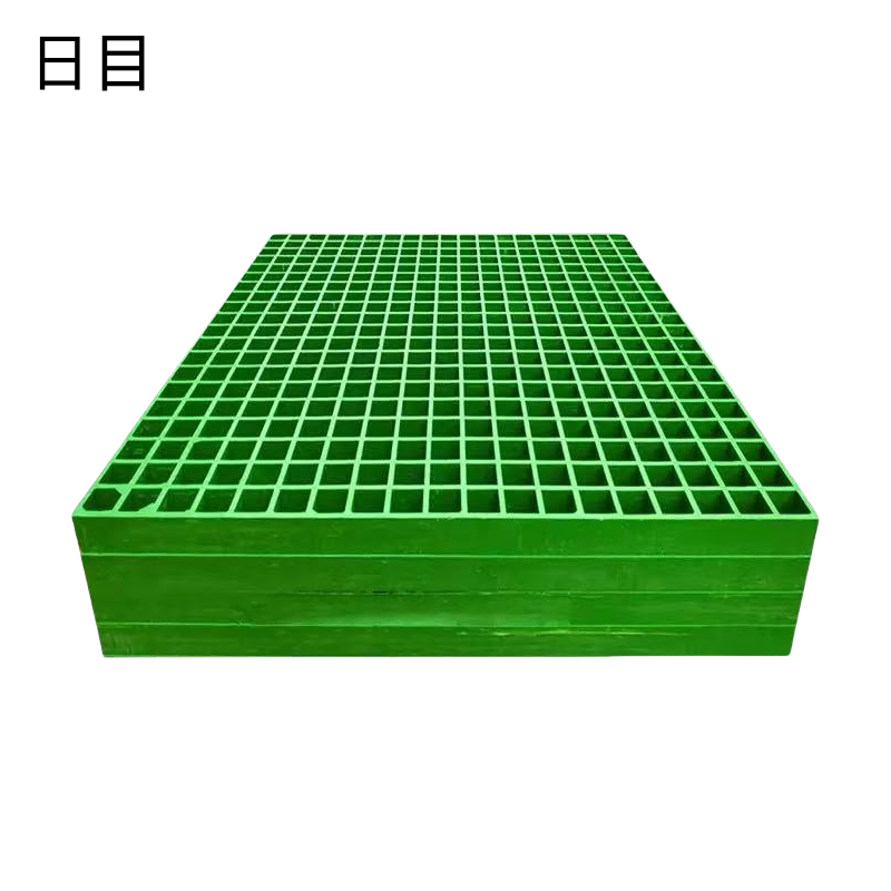 日目 玻璃钢格栅盖板 厚度25mm/平方米高清大图