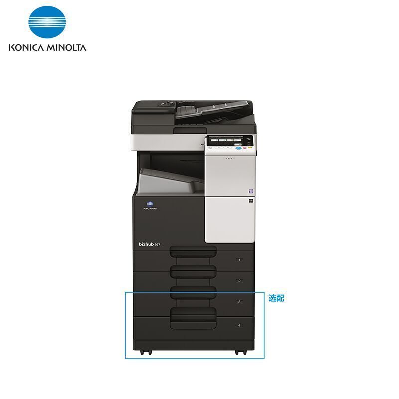 柯尼卡美能达(KONICA MINOLTA)bizhub 367 A3黑白复合机 36页/分 打印复印扫描(含输稿器+双纸盒+双面单元)