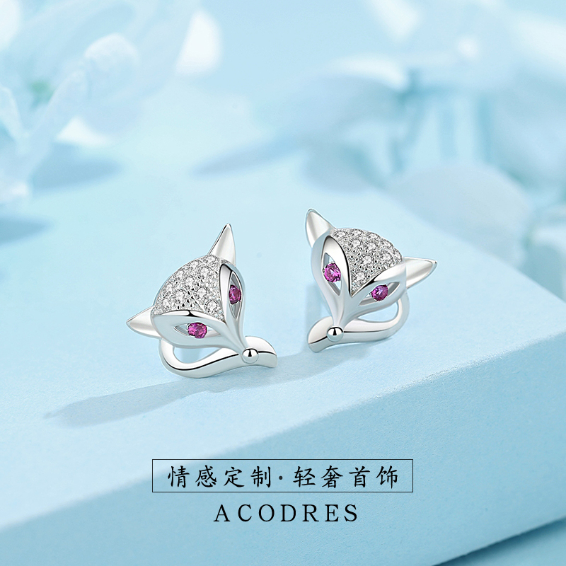 鑫铂尼925银立体小狐狸耳钉气质百搭个性银饰品七夕情人节生日礼送女友 小狐狸耳钉一对