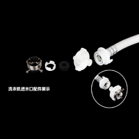 洗衣机专用水龙头的接头转接口全自动水管进水管卡扣式与配件水嘴