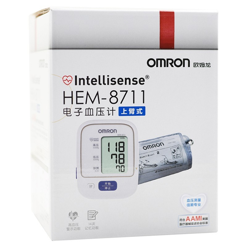 欧姆龙/OMRON 血压计 HEM-8711 电子血压计 上臂式 充电