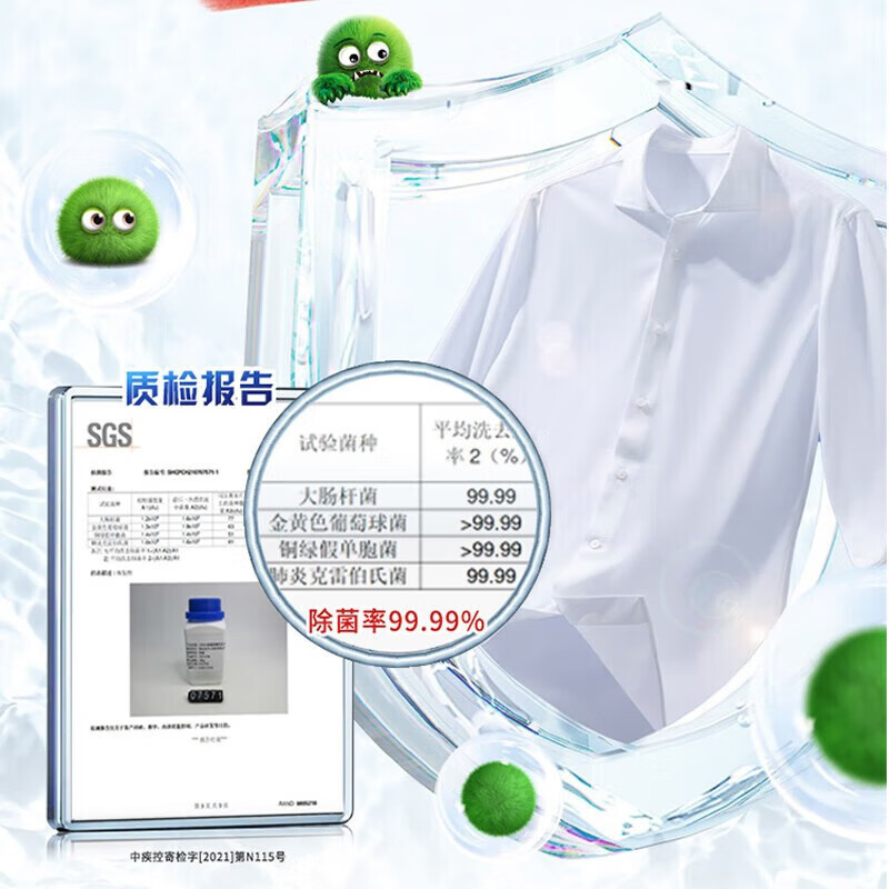 奥妙(omo)除菌除螨洗衣液400g高清大图