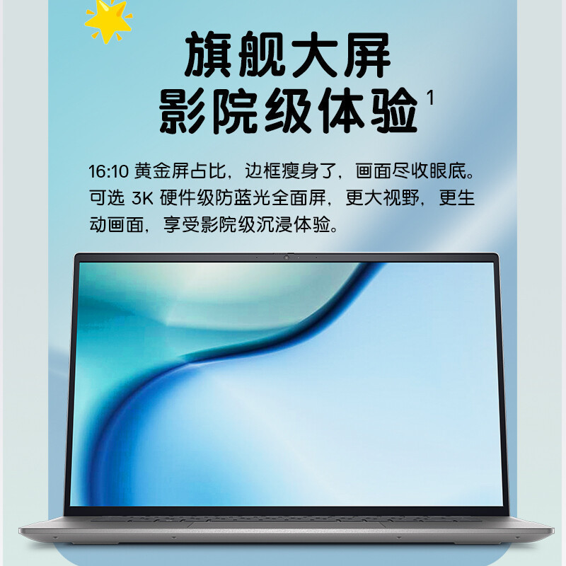 戴尔(DELL)灵越16pro-5620 16英寸新12代酷睿家用商务办公学生网课超极本轻薄笔记本电脑 定制(i5-1240P 16G 2TB RTX2050)蓝色